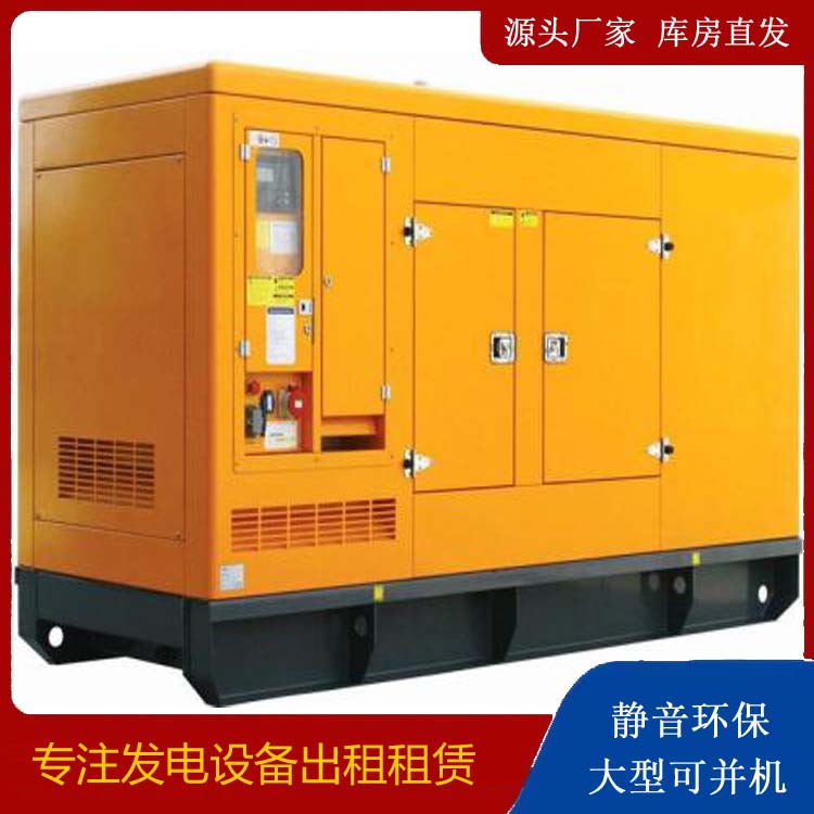 三水出租发电机要注意损伤柴油发电机的启动方式