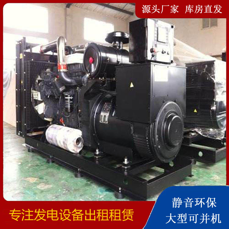 三水出租发电机 为您讲解发电机的工作原理