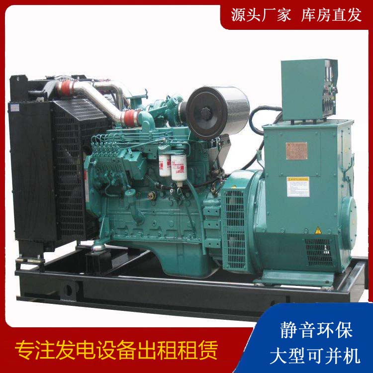 三水出租发电机教您康明斯发电机怎样开启