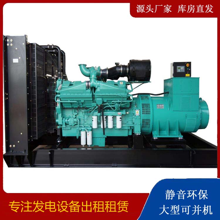 三水租赁发电机 柴油发电机组备件的清洗方法