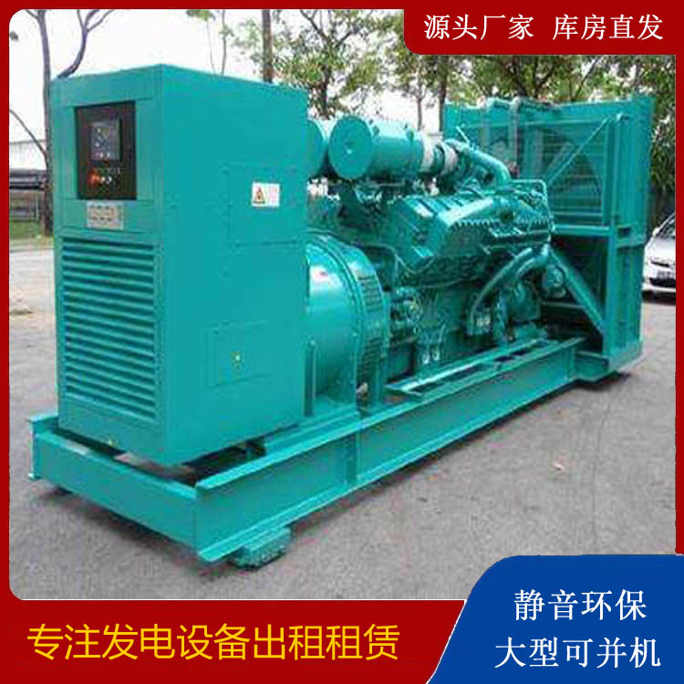 三水发电车出租 柴油发电机的日常应用注意事项