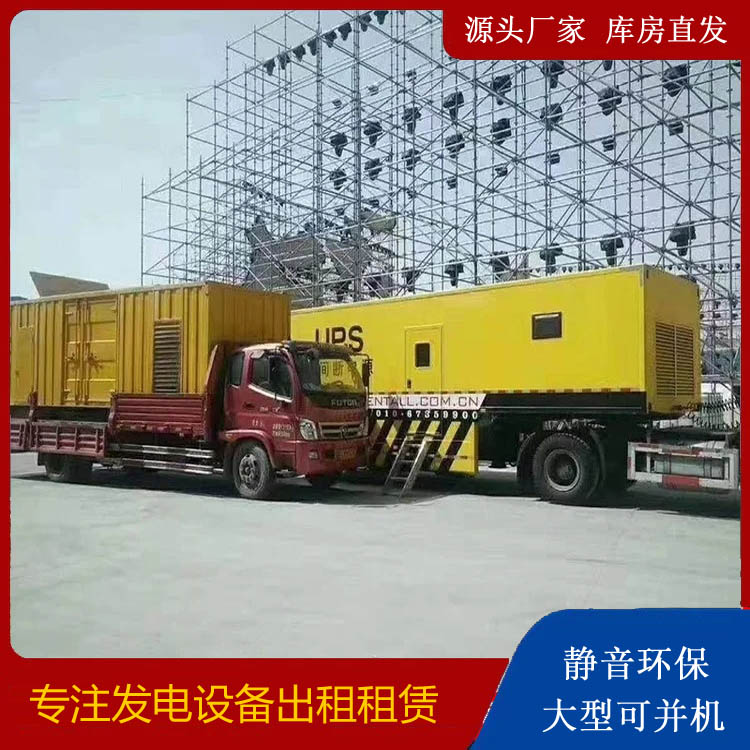 三水有哪些常见的发电机组输出电压类型？